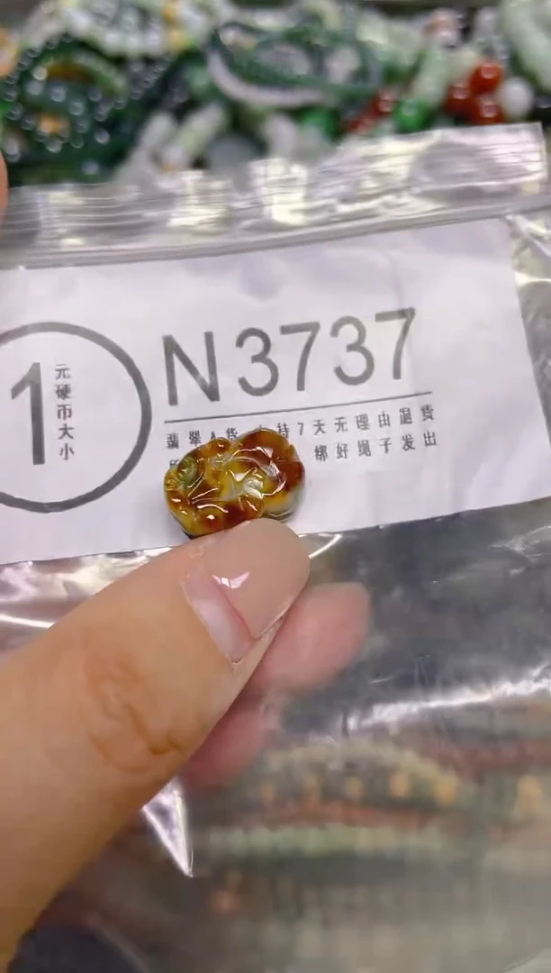 颈饰未镶嵌翡翠/ N /翡翠A货，一件也是批发价
