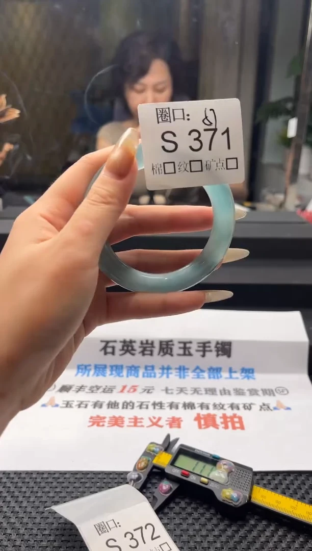 美***炸闪购链接一物一拍以截图为准S371