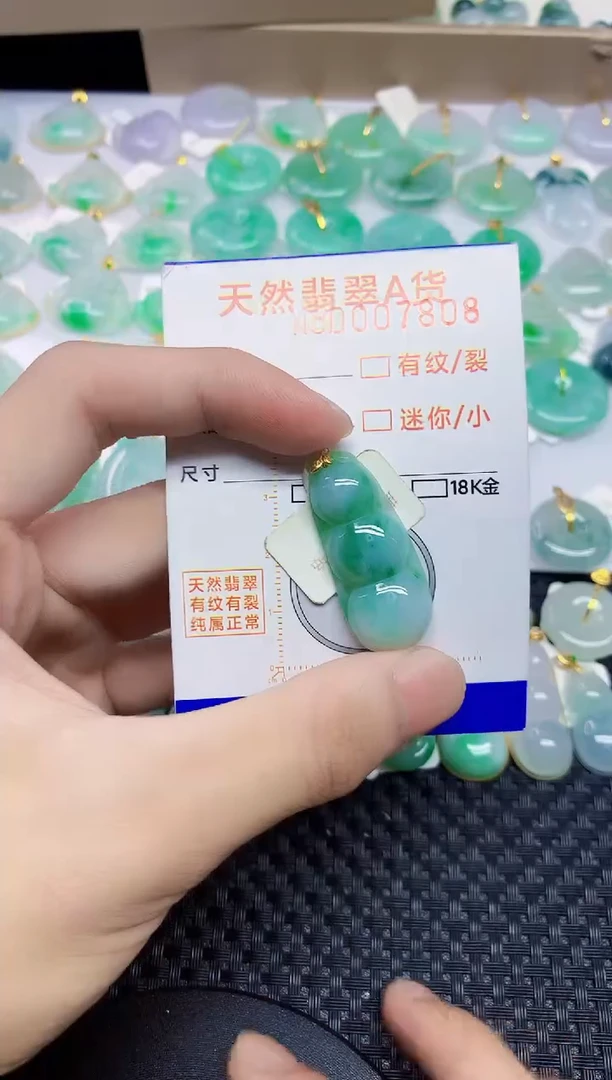 颈饰18K金镶嵌翡翠8687687678676