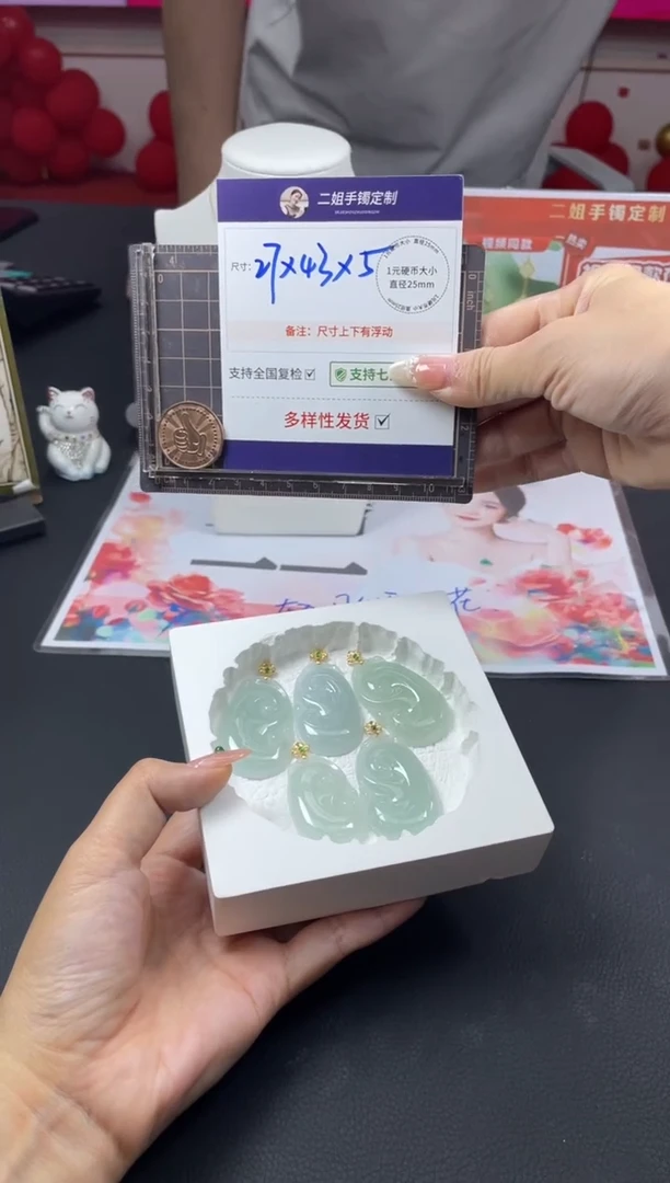 18K金镶嵌挂件翡翠如意FL85多样性发其一CP配绳