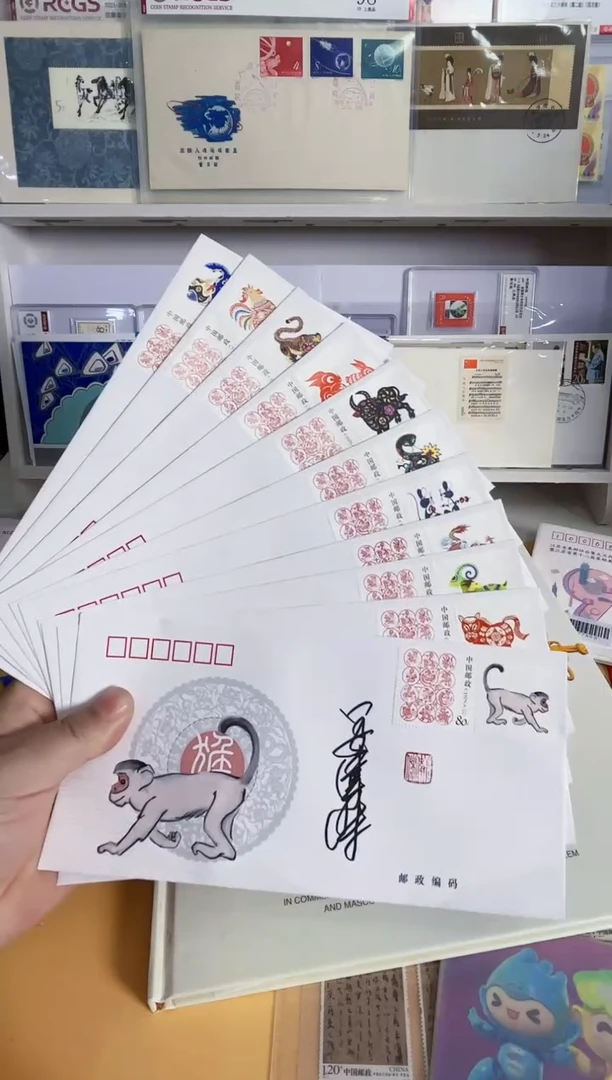 首轮十二生肖（设计者 签字封 印签）均3
