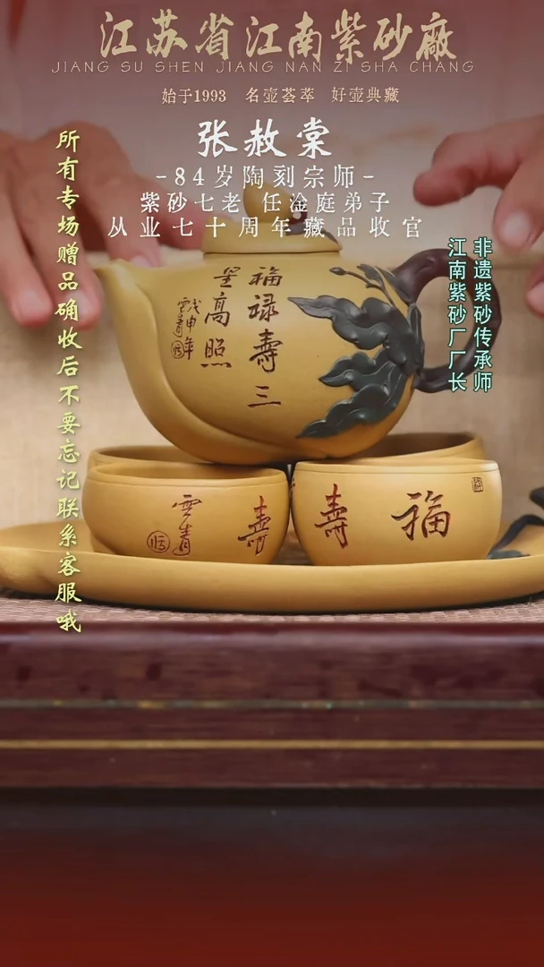 茶壶紫砂江南紫砂厂