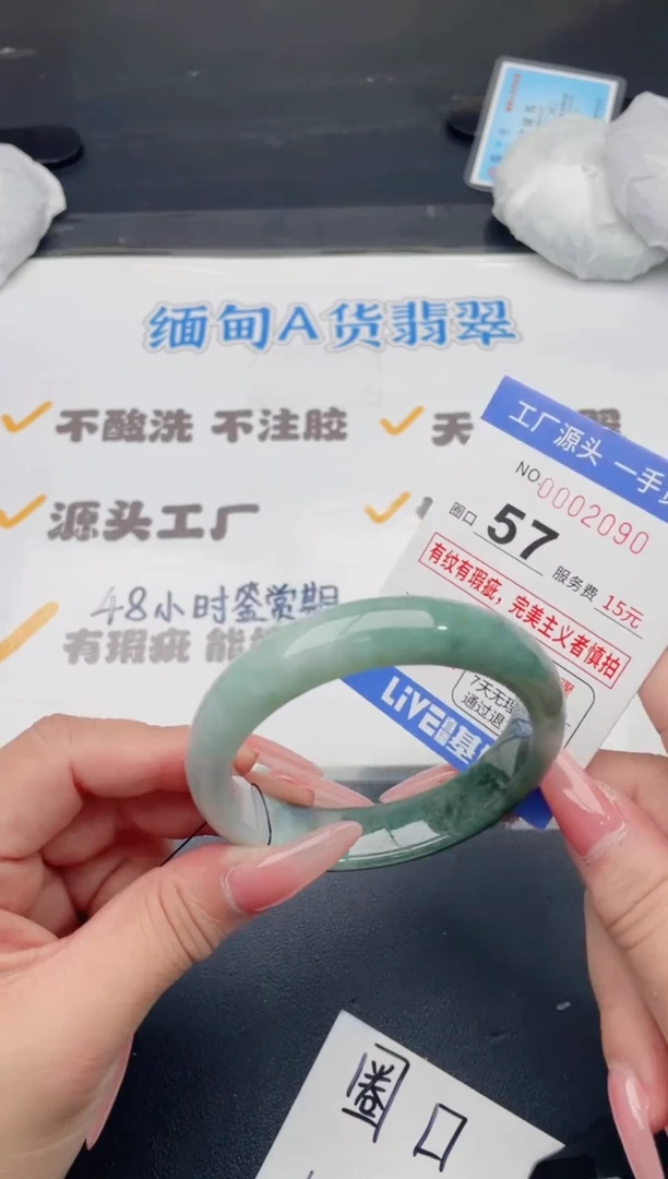 未镶嵌手镯翡翠翡翠手镯未镶嵌