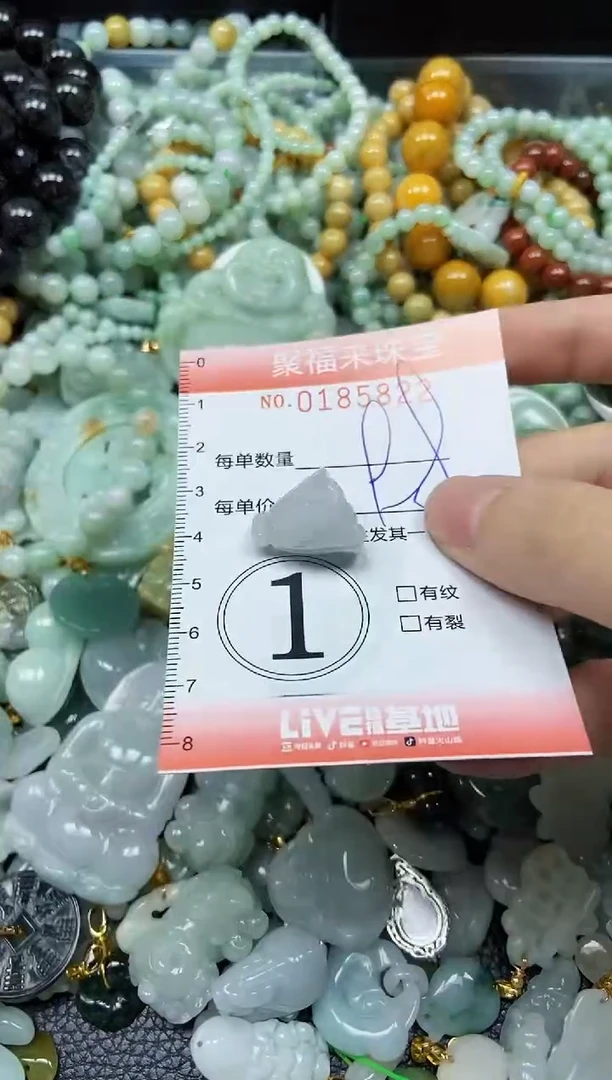 翡翠未镶嵌颈饰闪购0185822多样性发其一