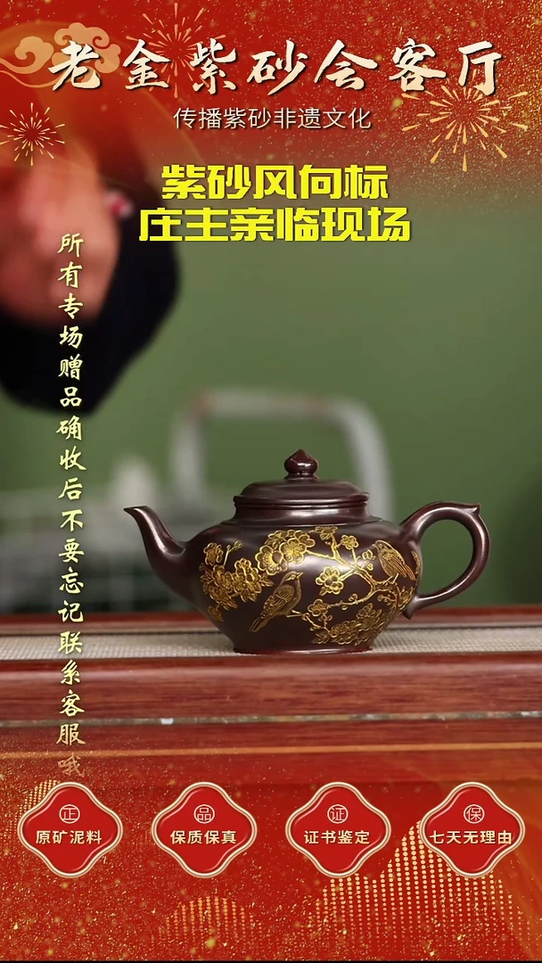茶壶紫砂江苏省江南紫砂厂