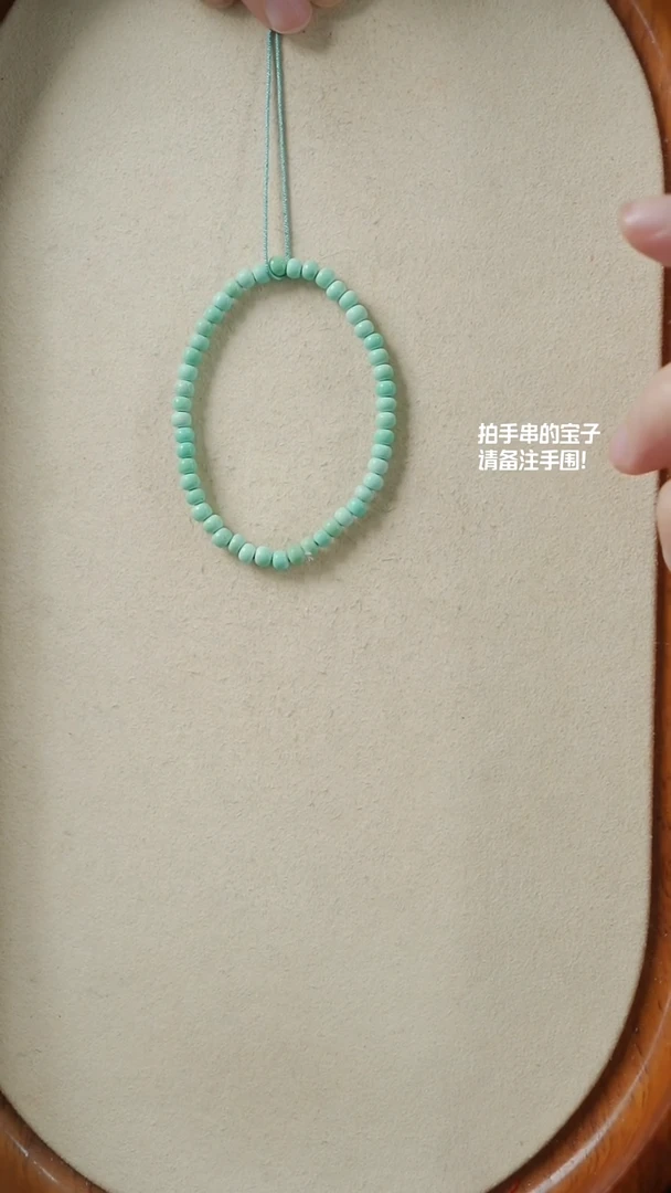 未镶嵌绿松石手串老型手串4+（不含绳）YXH-005