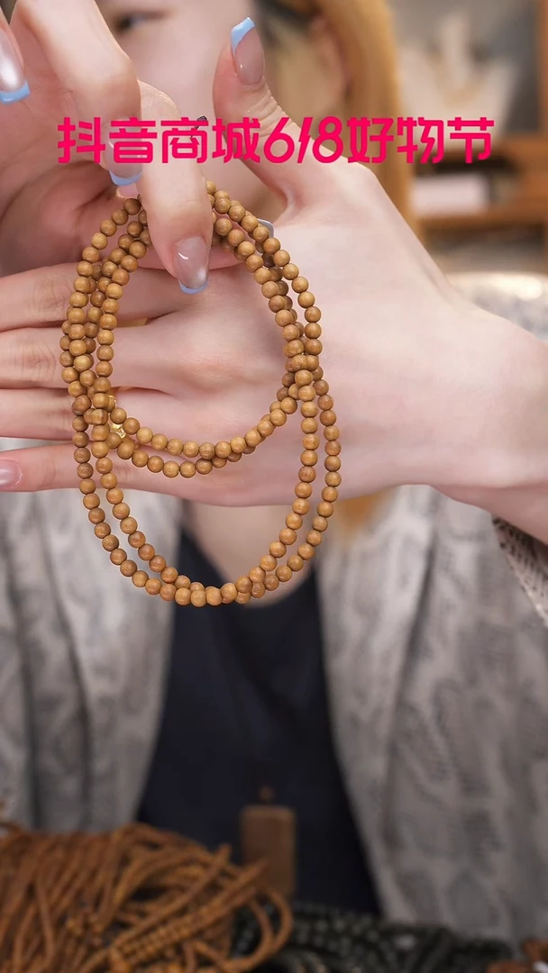 檀香木无事牌黑肉老山檀4mm念珠216颗