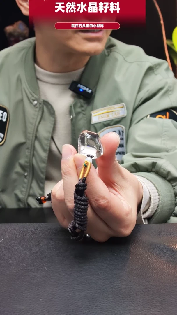未镶嵌珠宝半成品水晶810