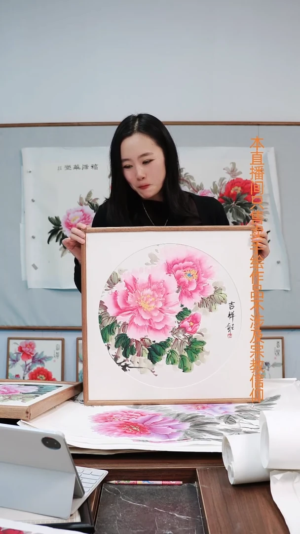 书法牡丹吉祥~52厘米斗方带框