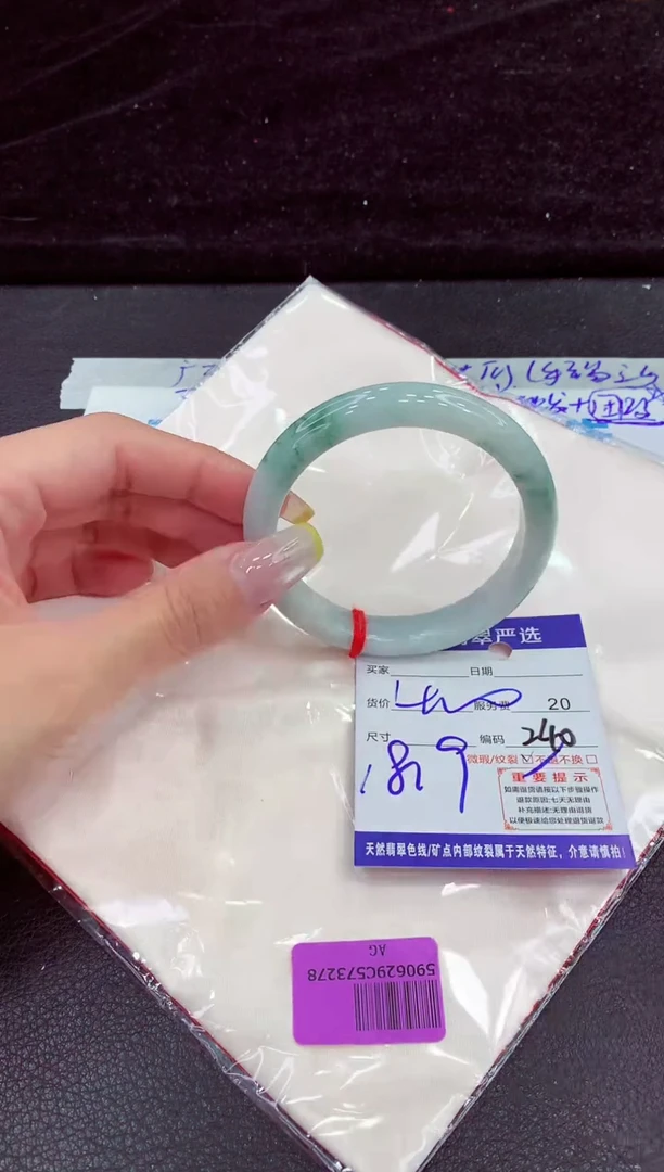 未镶嵌手镯翡翠11111111111