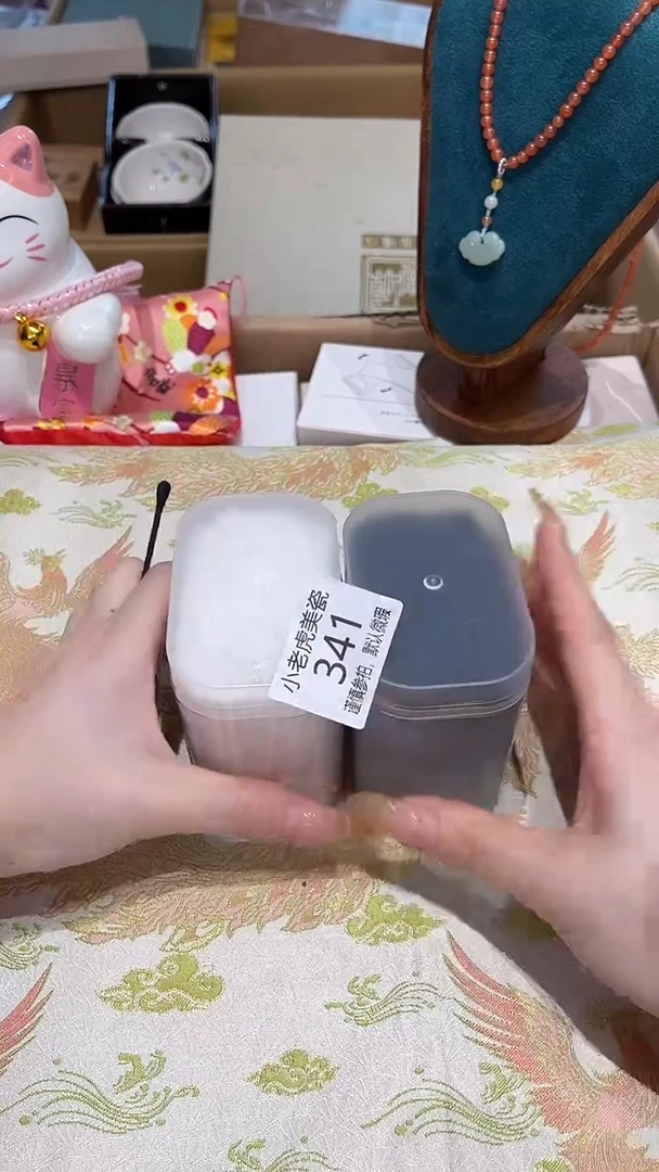瓷片『瓷器小老虎美瓷』MB  2个