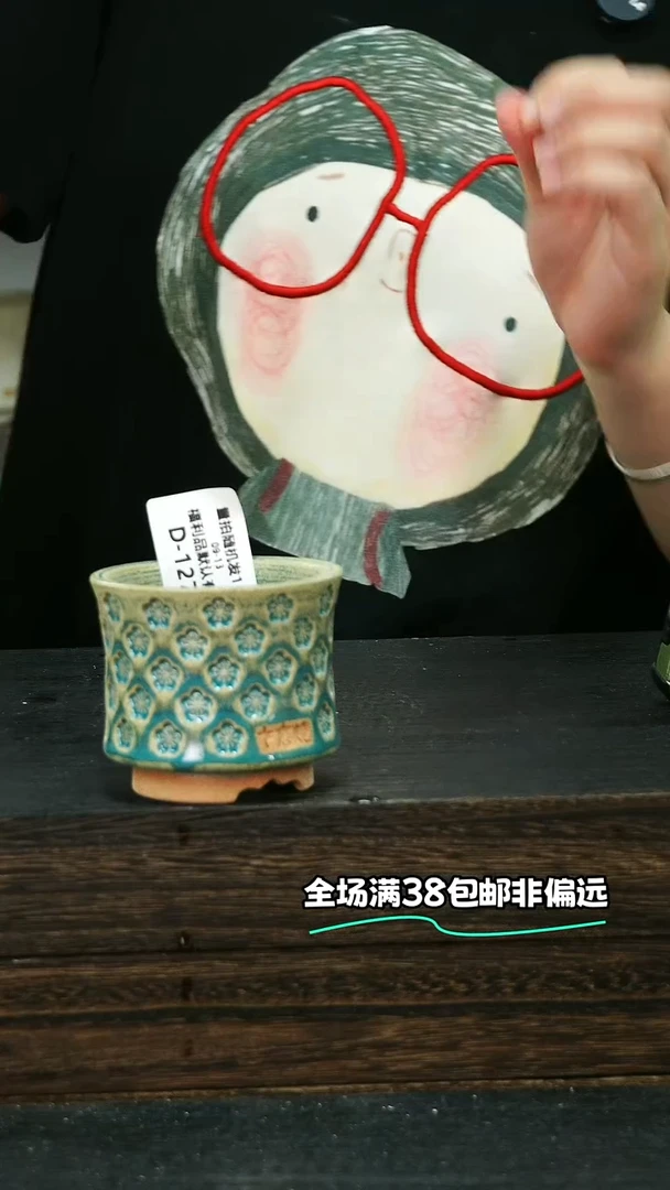 七里烧默认微瑕9-13-127-6