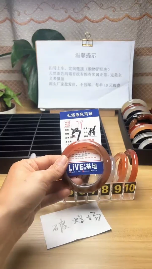 手镯玛瑙/玉髓未镶嵌张**柱79