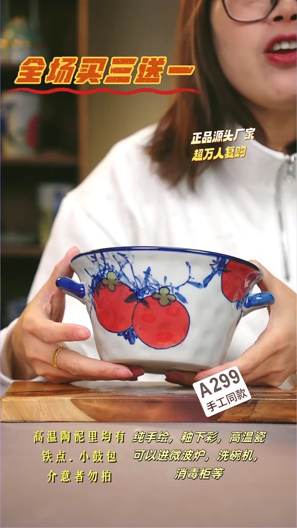 其他A299陶然集器瓷器