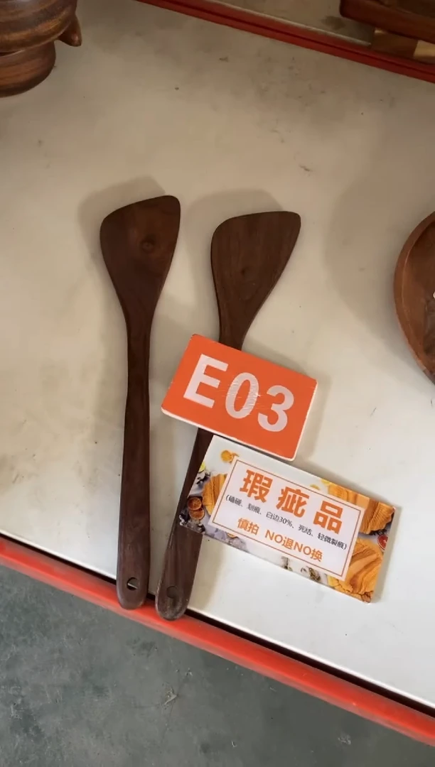 木闪购2025/11/25 E03瑕疵品