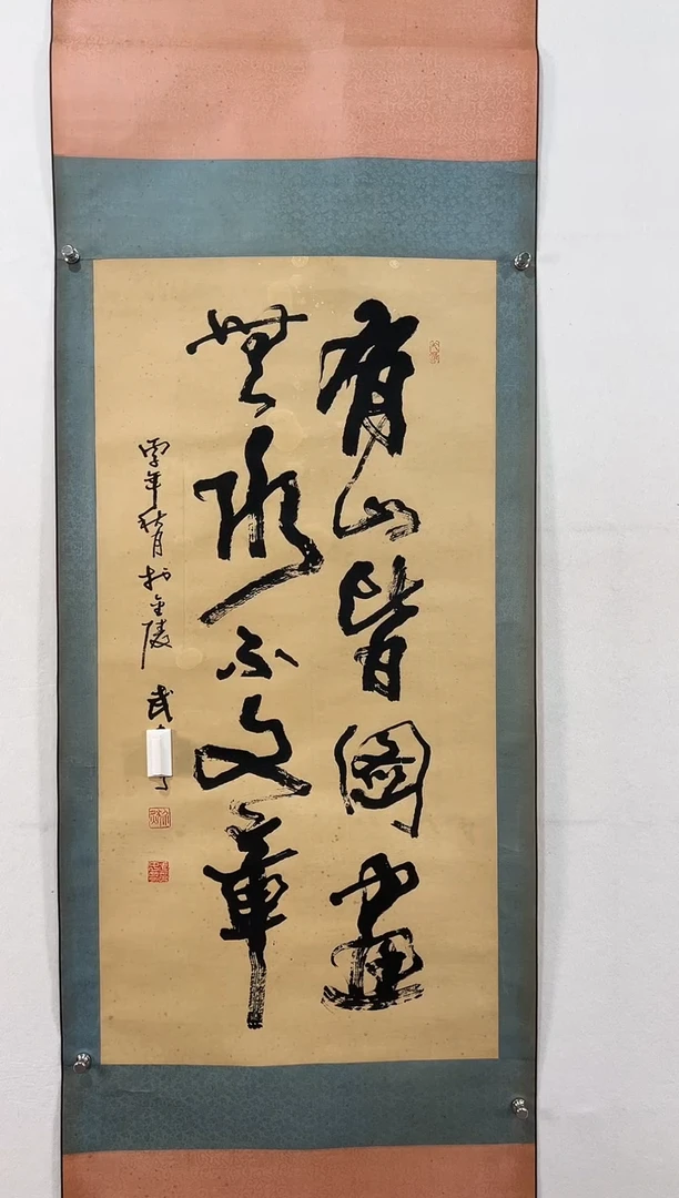 【闪购商品】书法111111111111111111