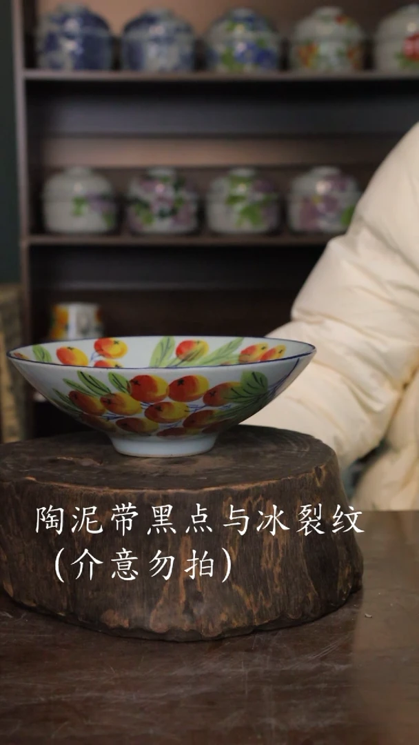 【闪购商品】椿野8寸斗笠深盘-枇杷-1只