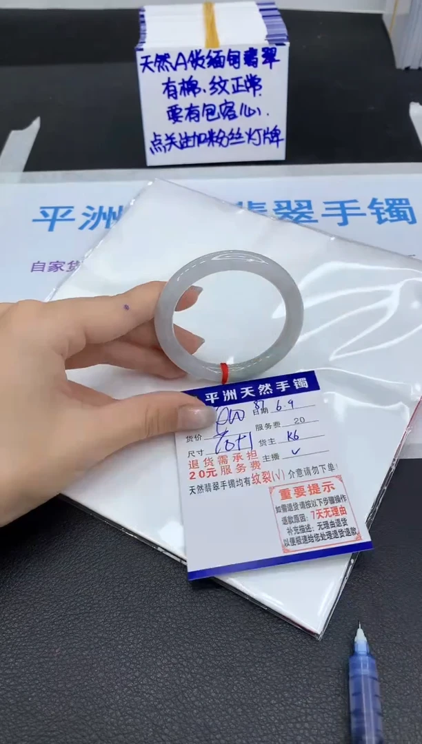 翡翠手镯未镶嵌111111111111