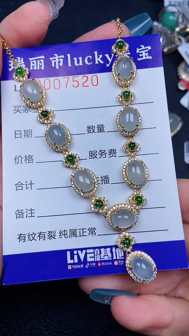 颈饰银S925镶嵌翡翠7520