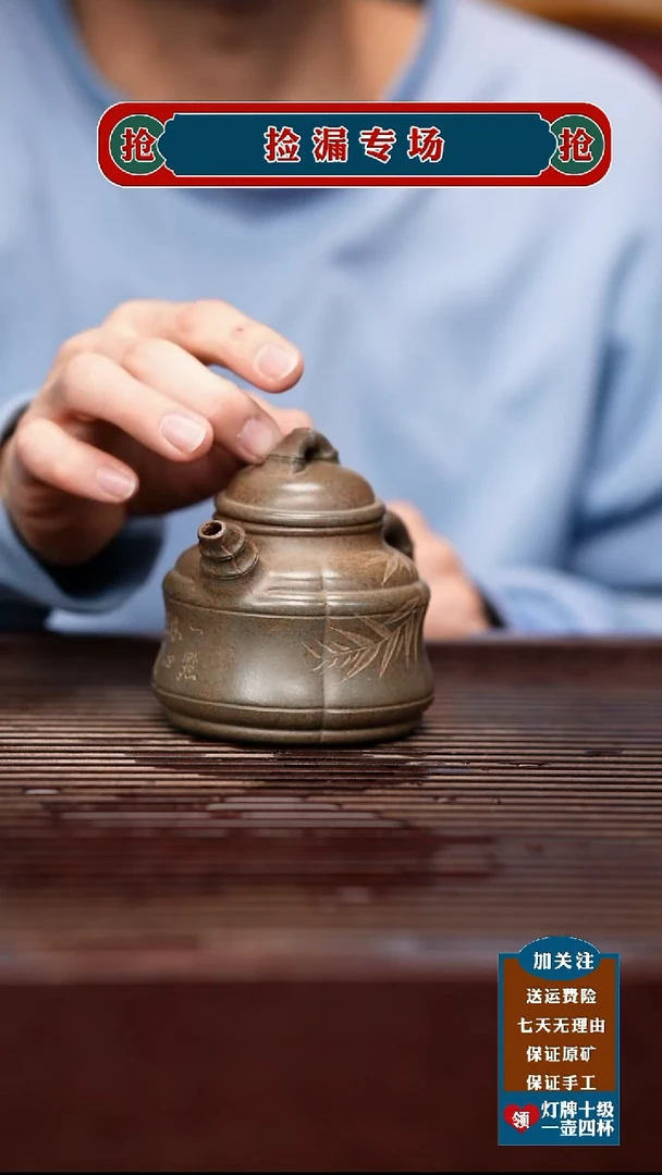 茶壶紫砂宜兴原矿紫砂茶壶