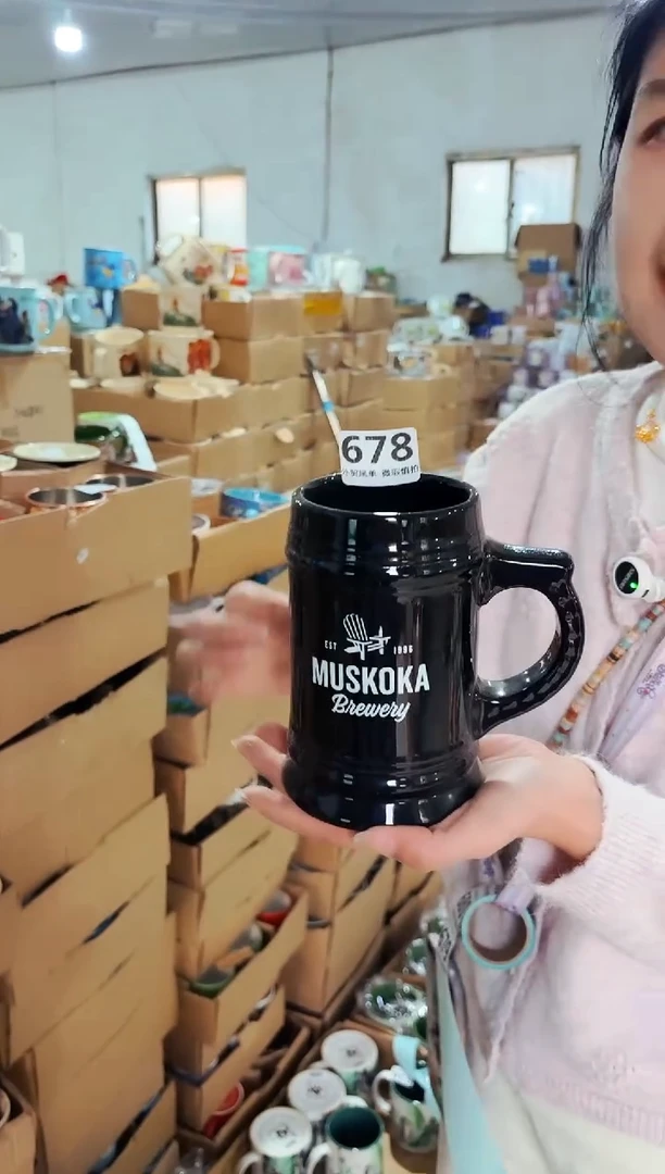 高温炻瓷678【尾单全品】1只装