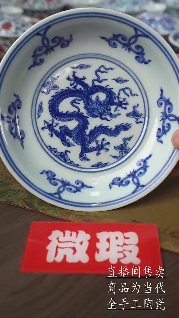 瓷片景德镇手工陶瓷茶具