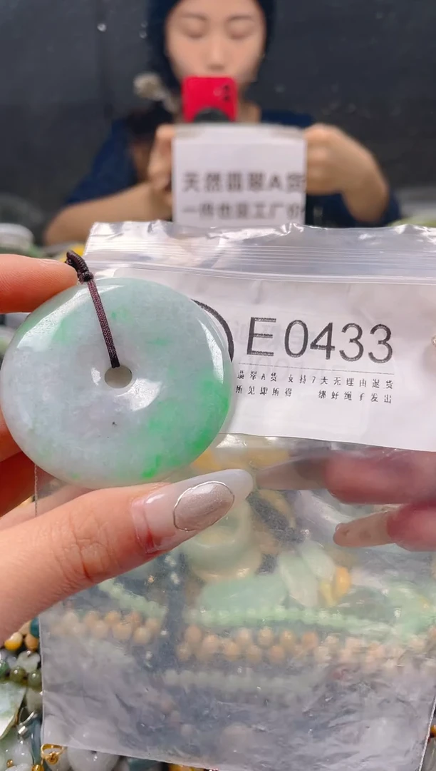 【闪购商品】翡翠颈饰未镶嵌/E/翡翠A货一图一物