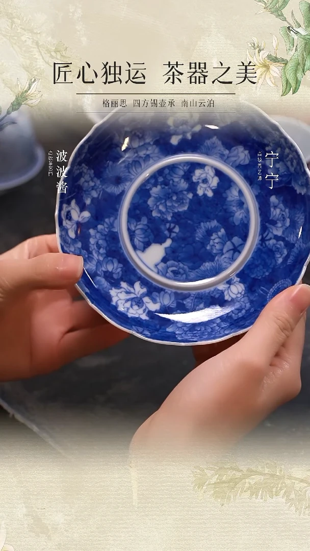 妙色青花花开见佛葵口壶承