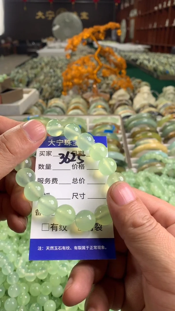 未镶嵌蛇纹石玉手链清*3625