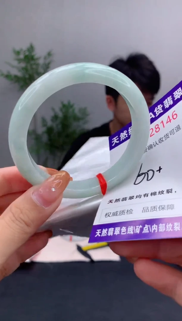 未镶嵌手镯翡翠有纹，完美者勿拍