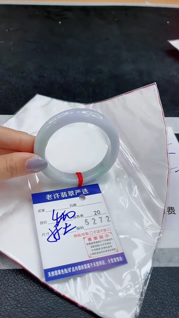 未镶嵌手镯翡翠400