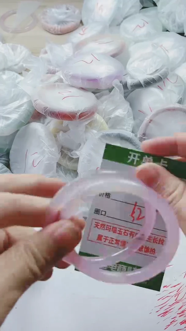 【闪购商品】玛瑙/玉髓手镯未镶嵌950