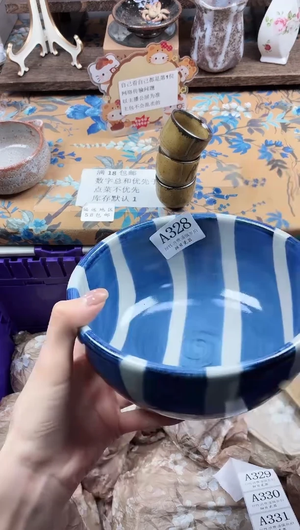 瓷片亽***崽                A328