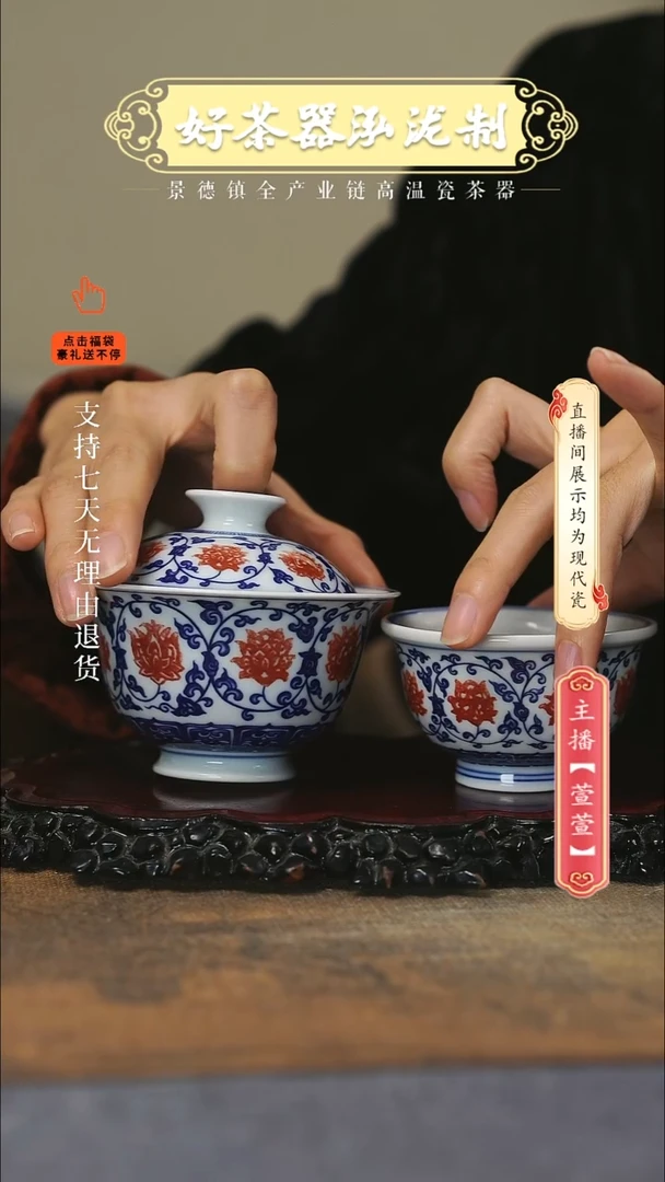 其他陶瓷2件套，，，，，