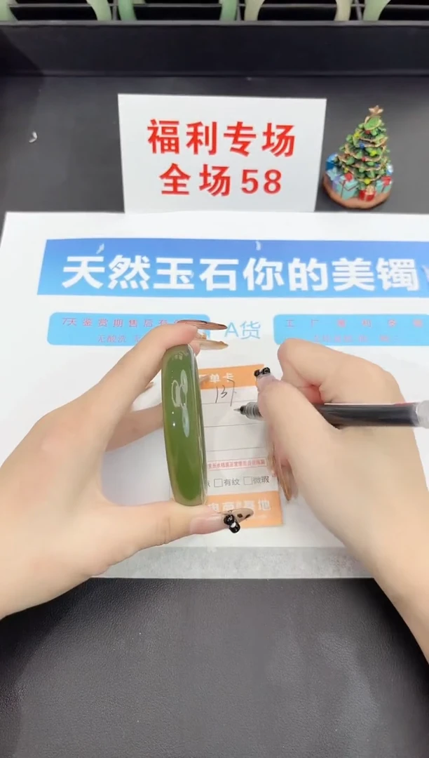 未镶嵌手镯石英质玉137-60