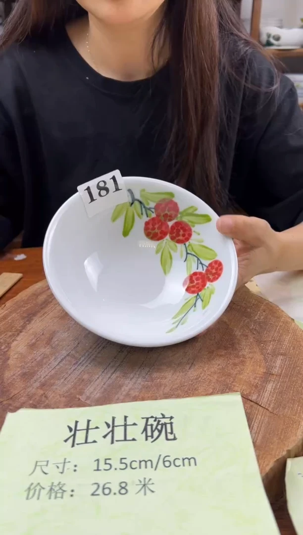 瓷片手绘（壮壮）03012