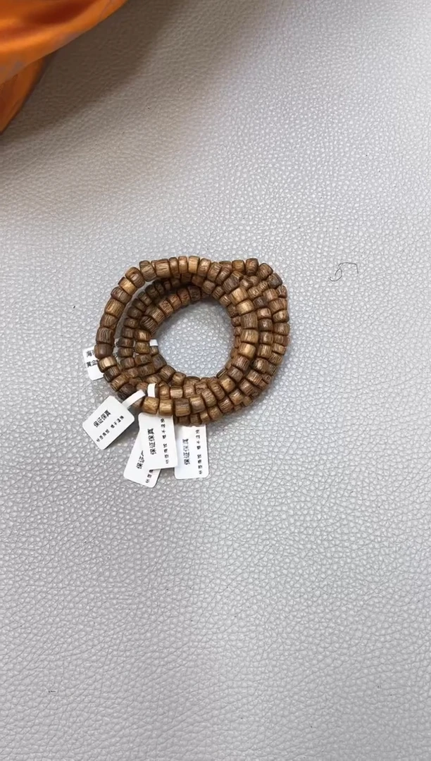 【闪购商品】沉香手串棋楠黄金料红金猊随型单圈多样性发其一