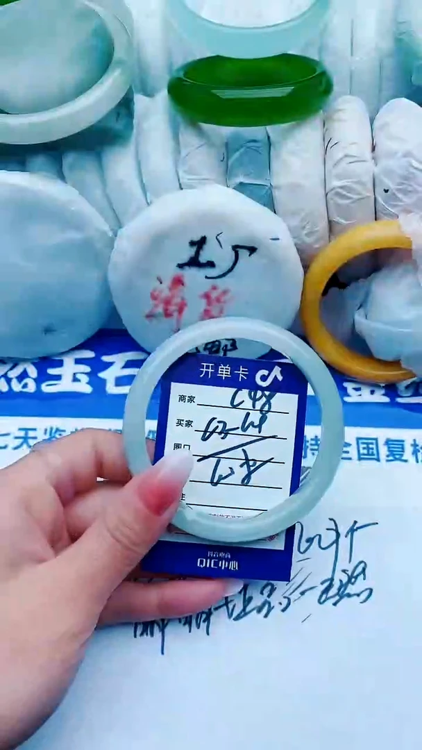 【闪购商品】石英质玉手镯未镶嵌C48+63-64