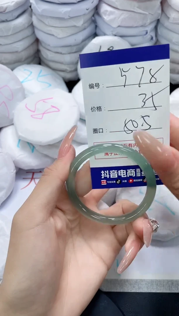未镶嵌手镯玛瑙/玉髓578