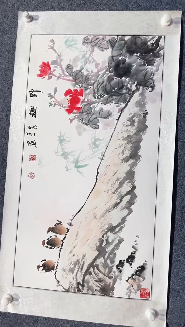 国画道一李学斌国画作品A17