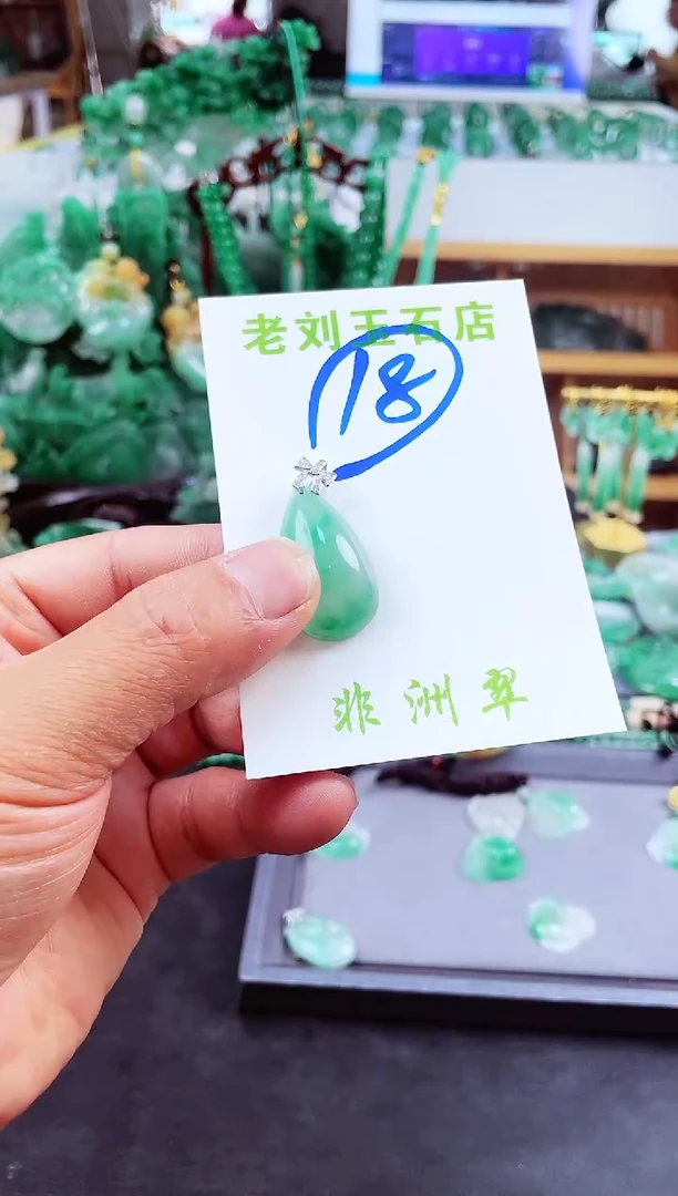 石英质玉非洲翠未镶嵌非洲翠