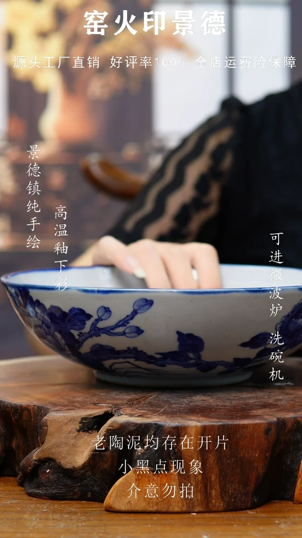 稻谷壳679景德镇老陶泥碗
