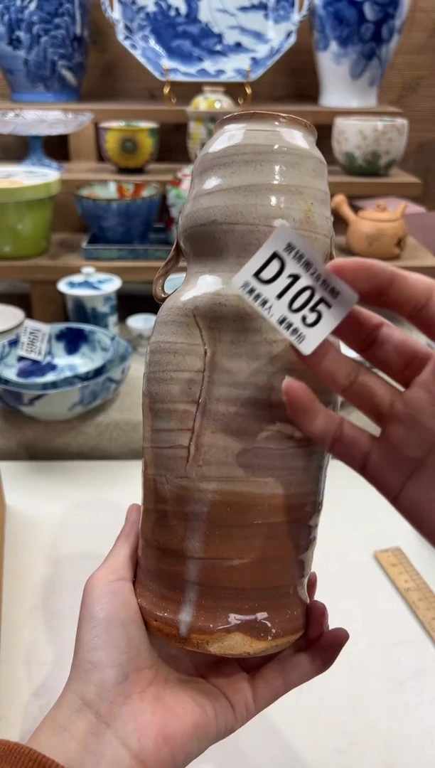 瓷片果*     D105