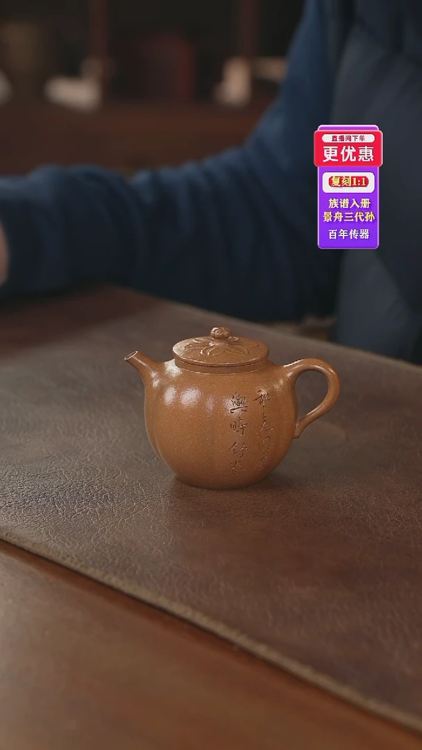 茶壶紫砂紫砂壶紫砂壶