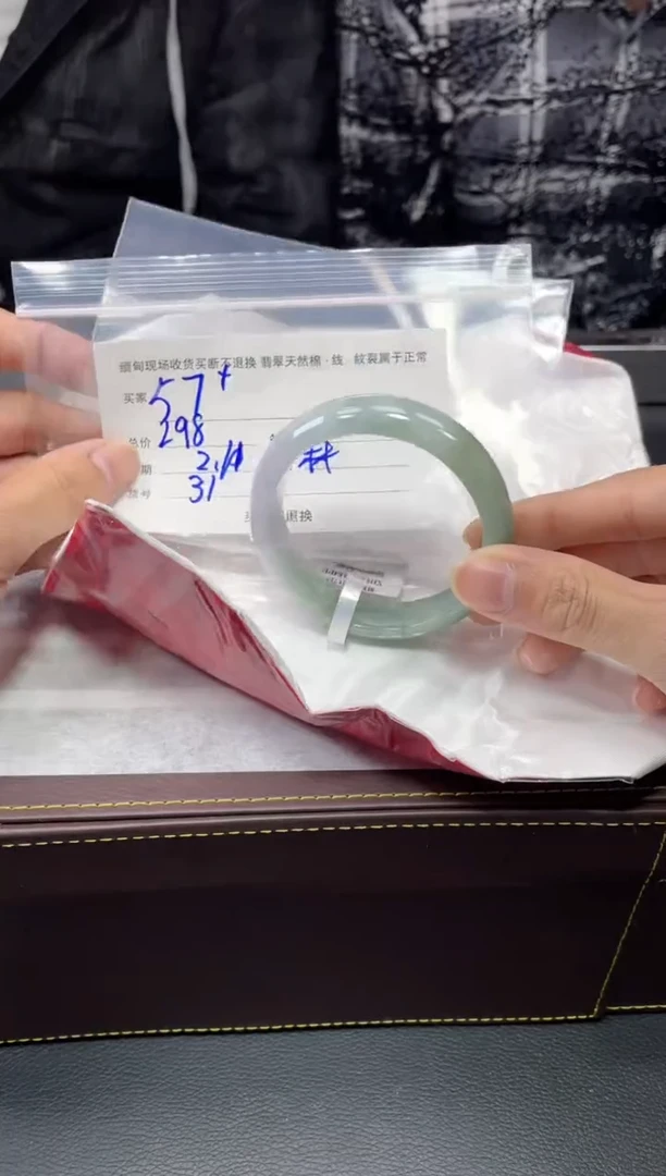 【闪购商品】定制翡翠1未镶嵌毛货手镯需精细抛光/57
