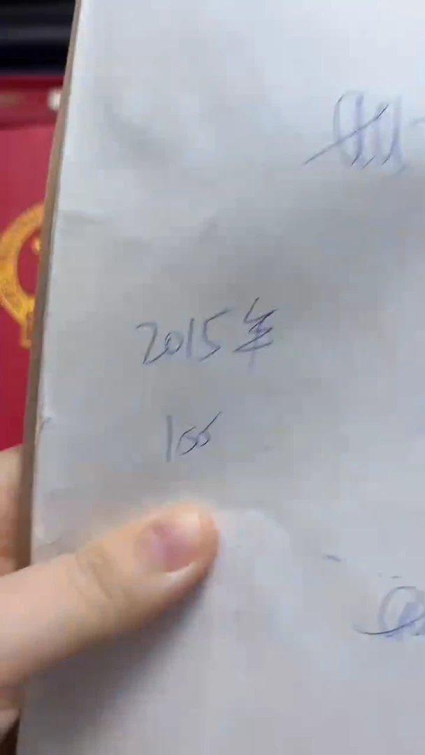 【闪购商品】2015年套票年册【HDGS】上美品98