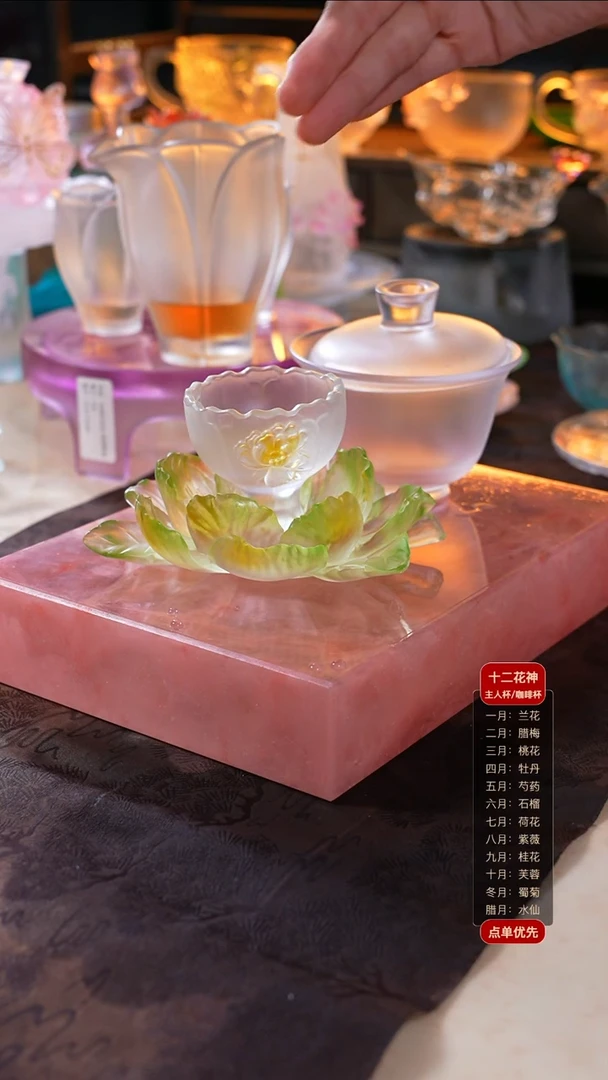 芍药1杯1托+圆融透色盖碗1只