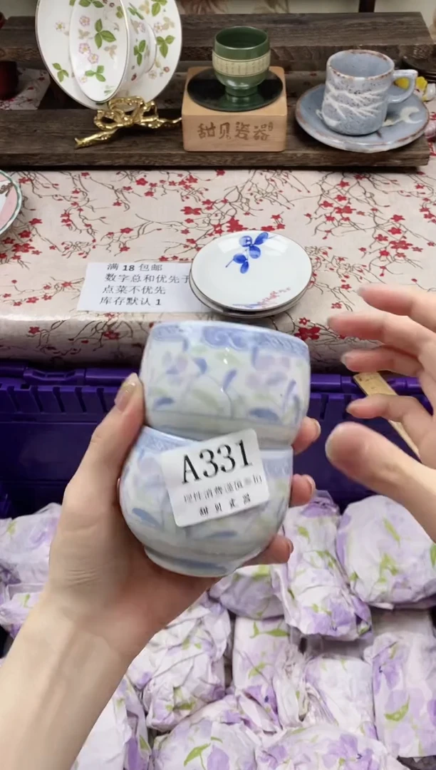 瓷片?         A331