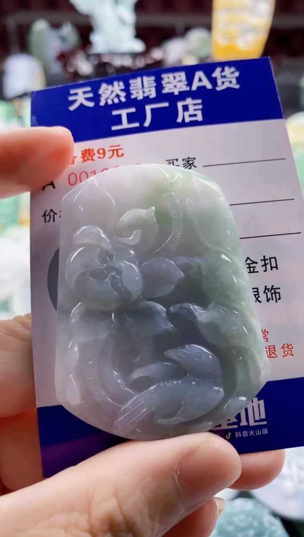 翡翠未镶嵌吊坠(不含链)1