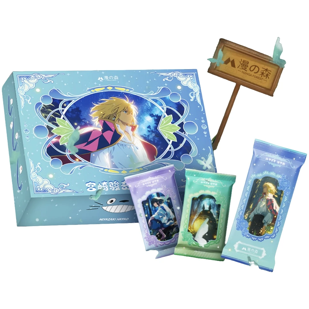 团【宫崎骏对对碰】漫の森《宫崎骏·奇幻之旅》收藏卡牌二创（代拆）